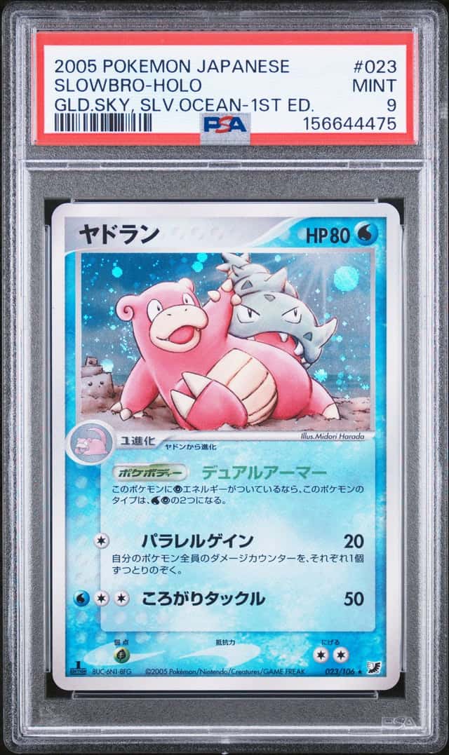Slowbro