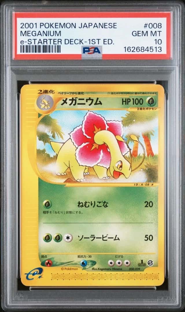 Meganium