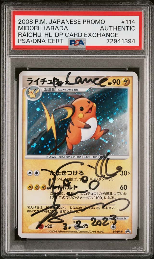 Raichu