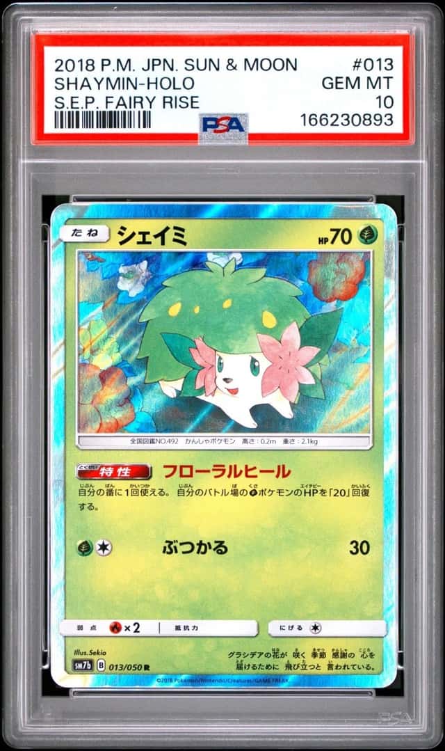Shaymin
