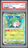 Shaymin