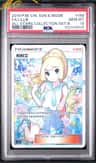 Lillie