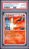 Rapidash
