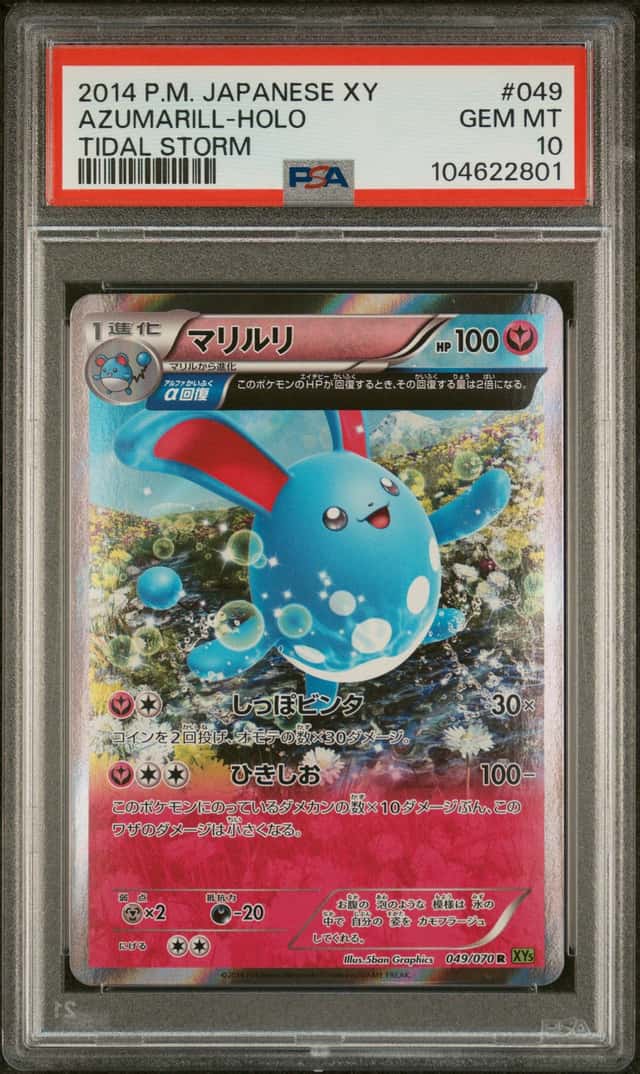 Azumarill