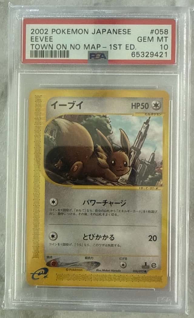 Eevee