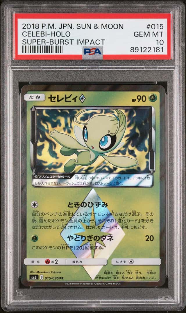 Celebi