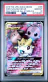 Togepi & Cleffa & Igglybuff Gx