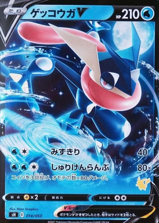 Holo · Deck Pikachu 5