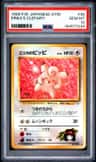 Erika'S Clefairy