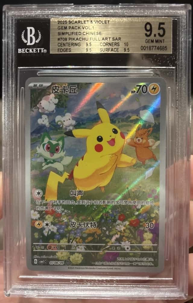 Pikachu