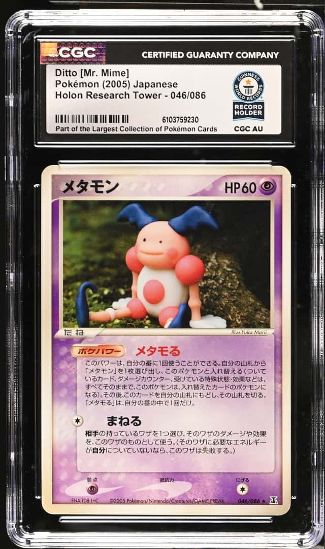 Ditto [Mr. Mime]