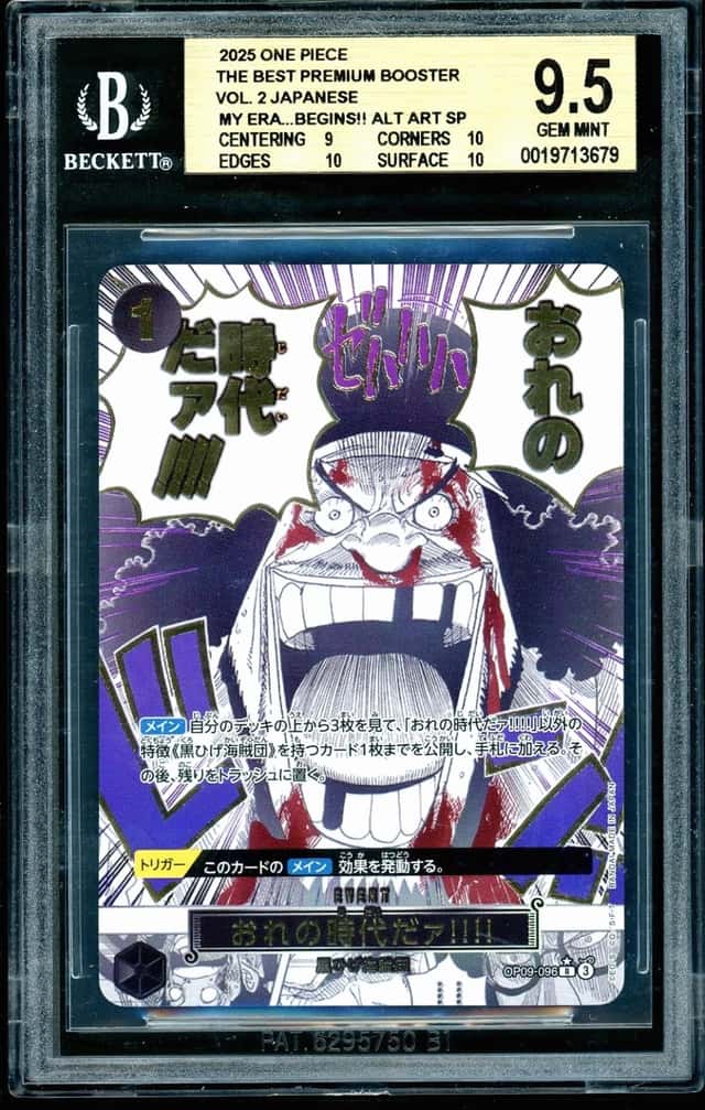My Era...Begins!!