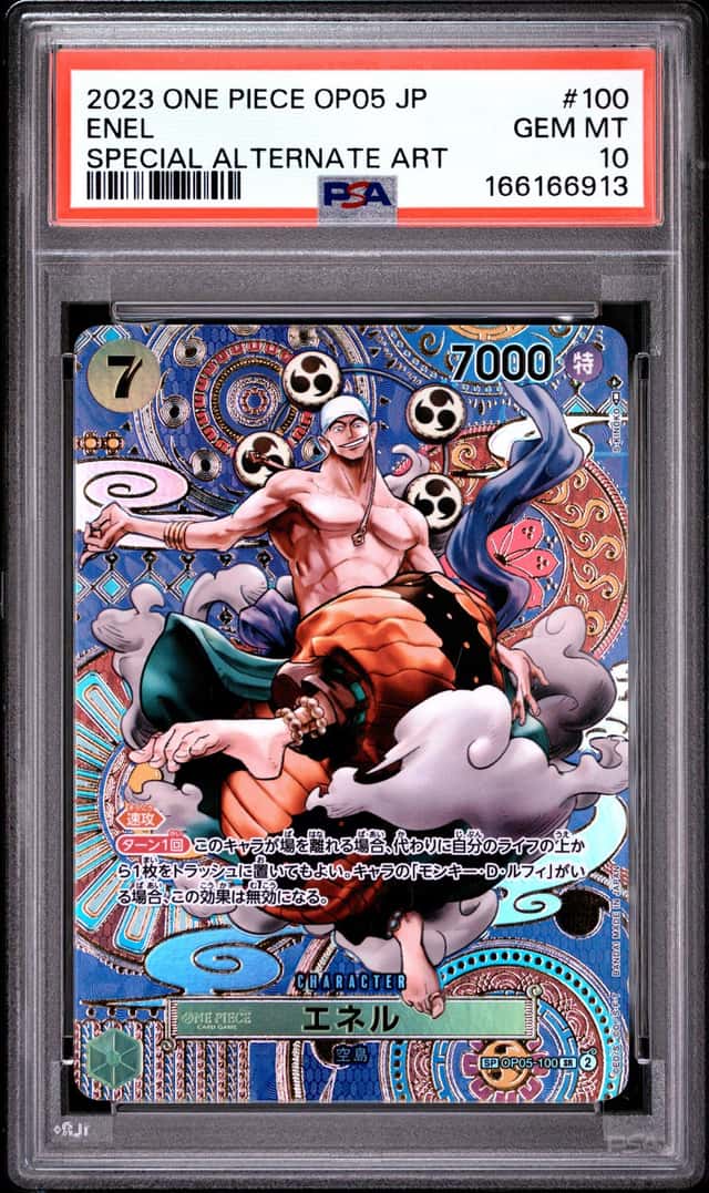 Enel