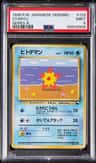 Staryu