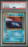 Golduck