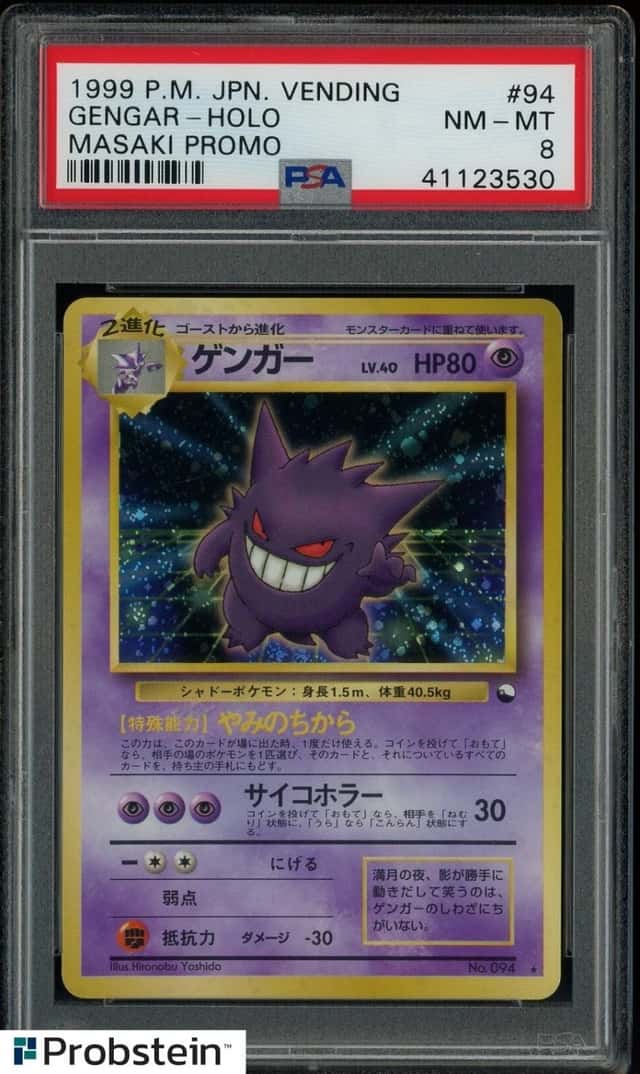Gengar