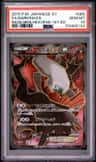 Darkrai Ex