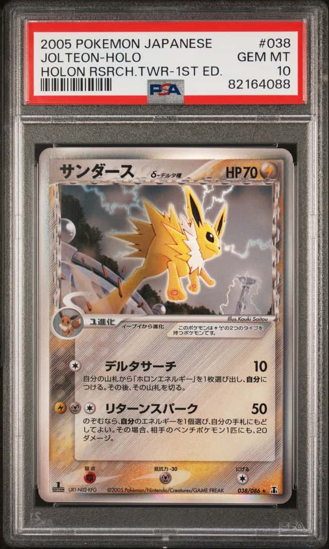Jolteon