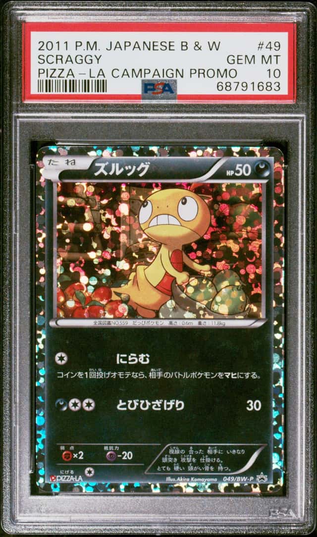 Scraggy
