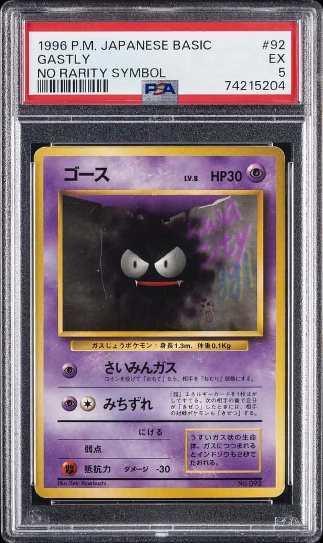 Gastly