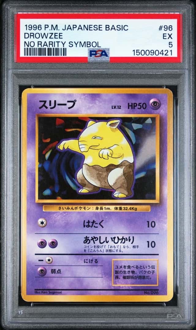 Drowzee