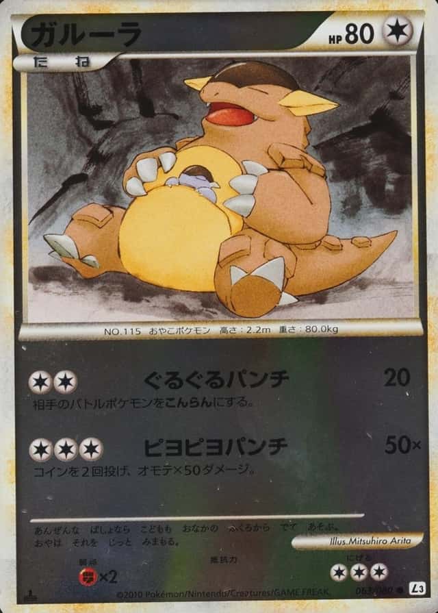 1St Edition · Reverse Holo
