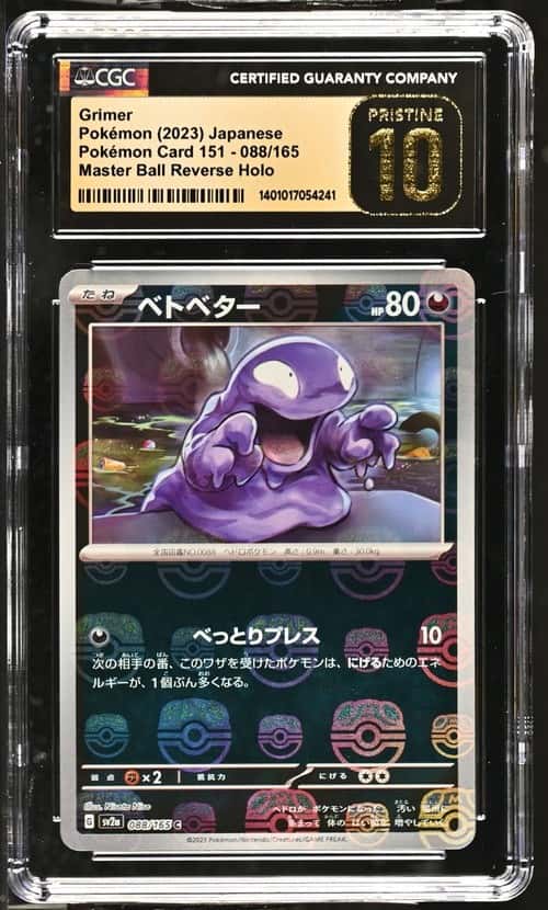 Grimer