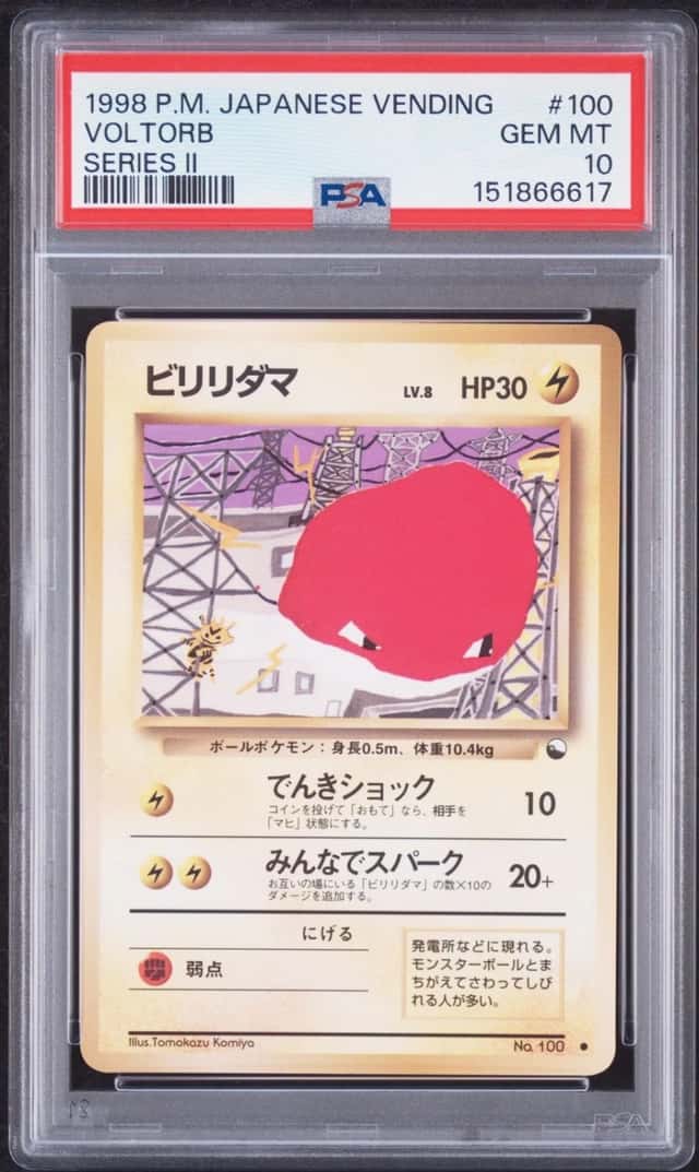 Voltorb