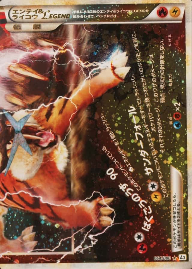 Non-Holo · 1st Edition