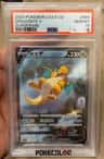 Dragonite V
