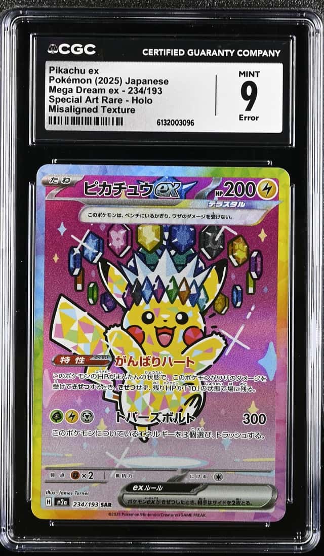 PIKACHU ex