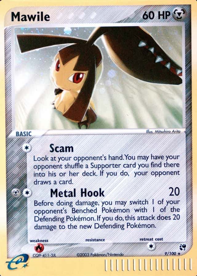 Holo