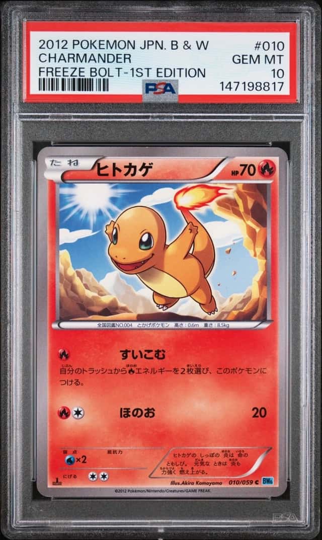 Charmander