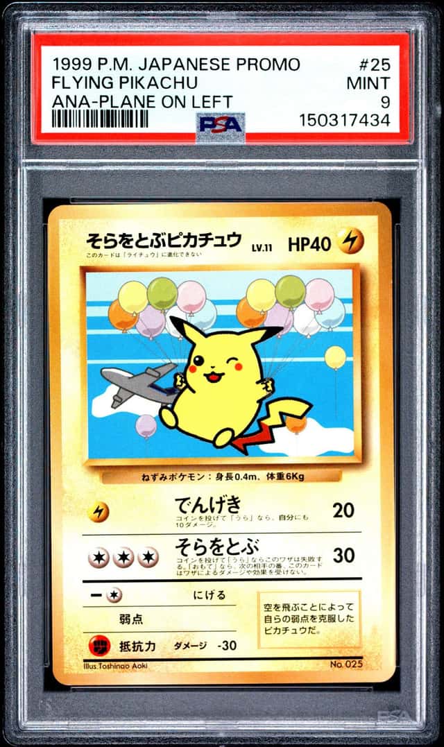 Flying Pikachu