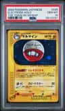 Electrode