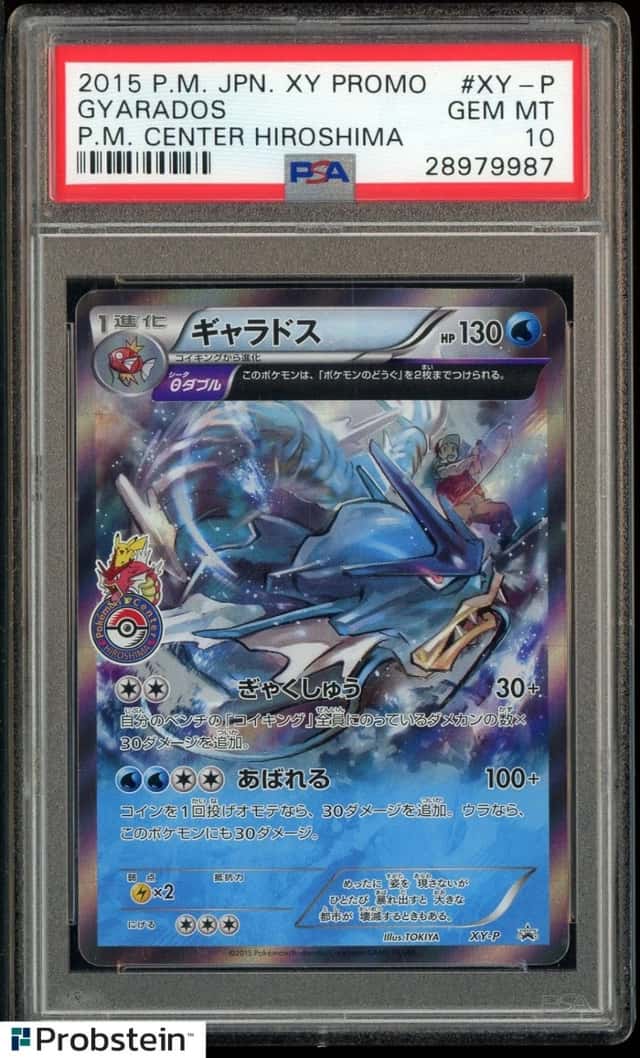 Gyarados