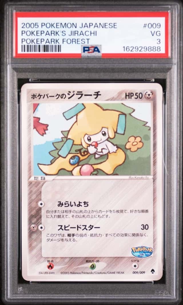 Pokepark's Jirachi
