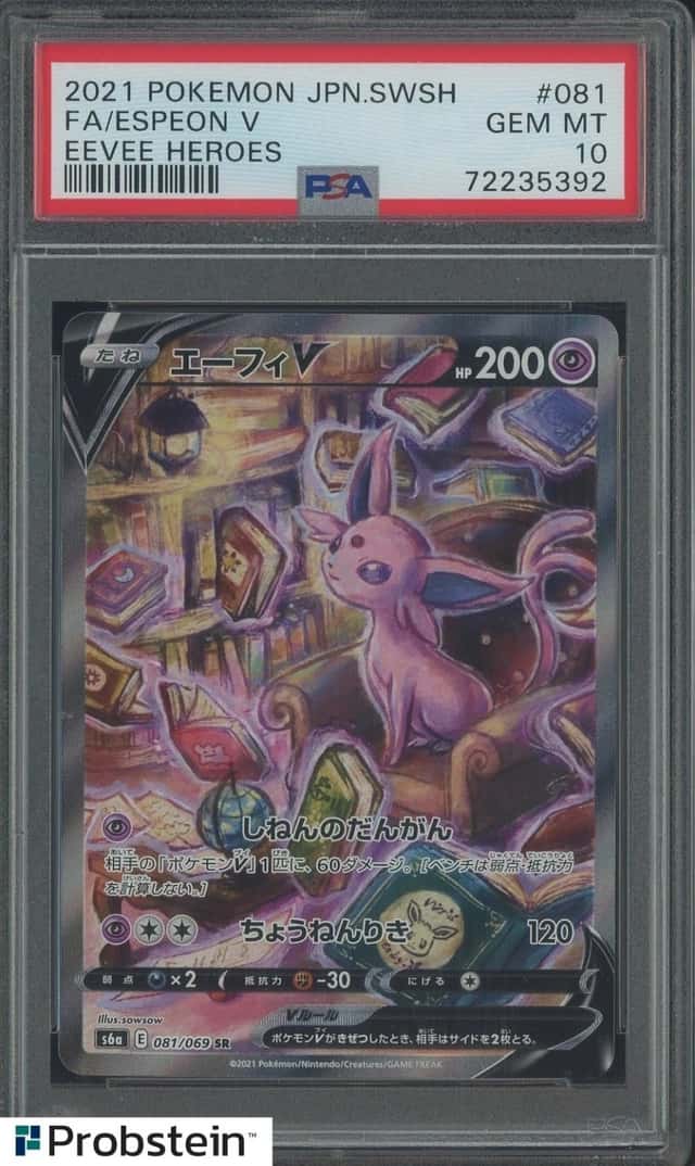 Espeon V