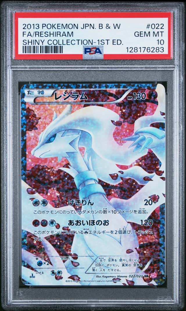 Reshiram