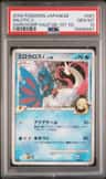 Milotic C