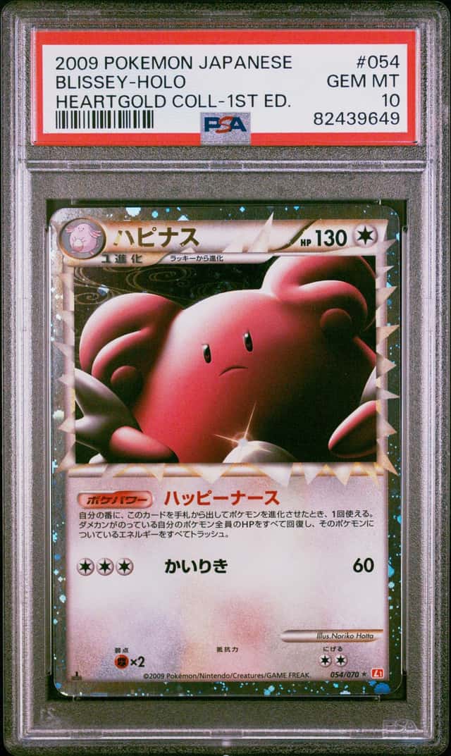 Blissey