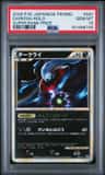 Darkrai