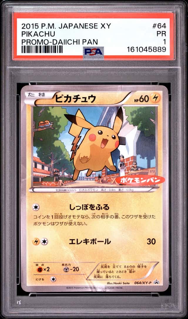 Pikachu