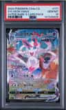 Sylveon Vmax