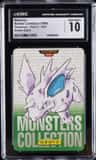 Nidorino