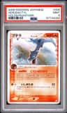 Aerodactyl δ