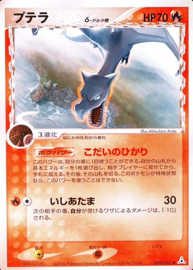 Base / no variant