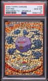 Koffing