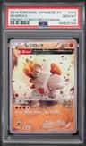 Regirock