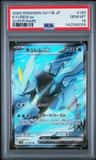 Kyurem Ex